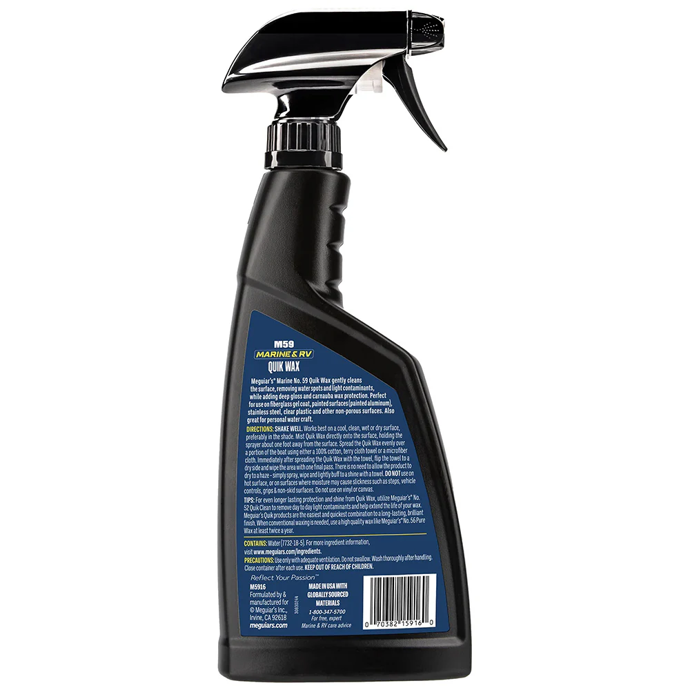 Meguiars Quick Wax - *Case of 6* [M5916CASE] - Image 2